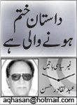 headers/0274.gif