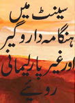 headers/0161.jpg