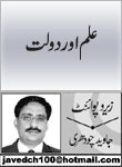 headers/0184.jpg