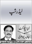 headers/0192.jpg