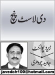 headers/0198.jpg