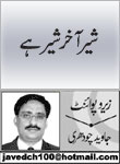 headers/0199.jpg