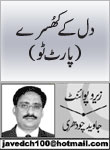headers/0201.jpg