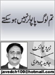 headers/0204.jpg