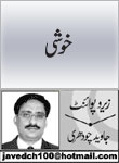 headers/0205.jpg
