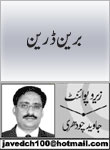 headers/0207.jpg
