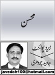 headers/0209.jpg