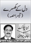 headers/0211.jpg