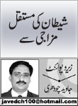 headers/0213.jpg