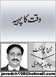 headers/0214.jpg