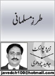 headers/0215.jpg