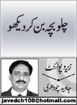 headers/0216.jpg