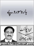 headers/0217.jpg