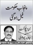 headers/0219.jpg
