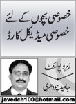headers/0226.jpg