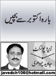 headers/0233.jpg
