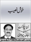 headers/0237.jpg
