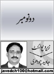 headers/0244.jpg