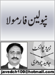 headers/0444.gif