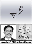 headers/0708.jpg