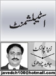 headers/0711.jpg