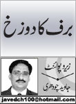 headers/0716.jpg