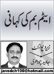 headers/0721.jpg