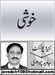 headers/0723.jpg