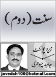 headers/0724.jpg