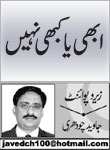 headers/0726.jpg