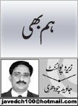 headers/0731.jpg