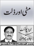 headers/0732.jpg
