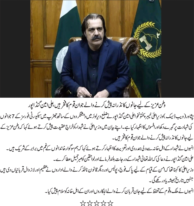 News in Detail