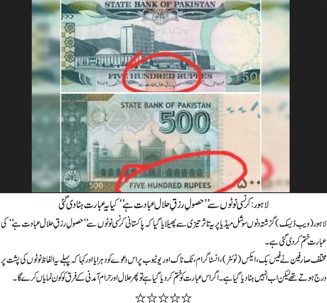 News in Detail