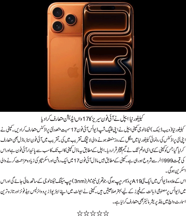 News in Detail