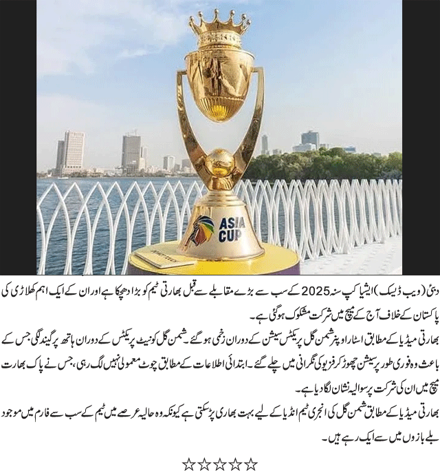 News in Detail