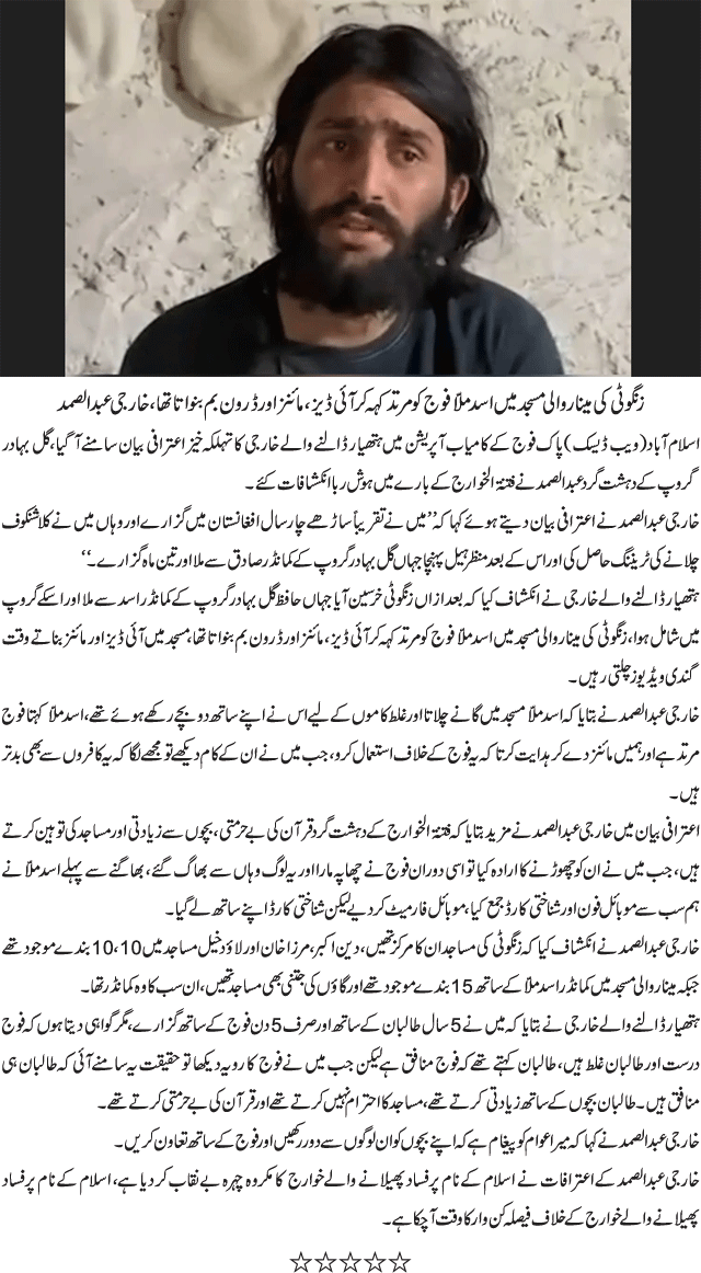 News in Detail