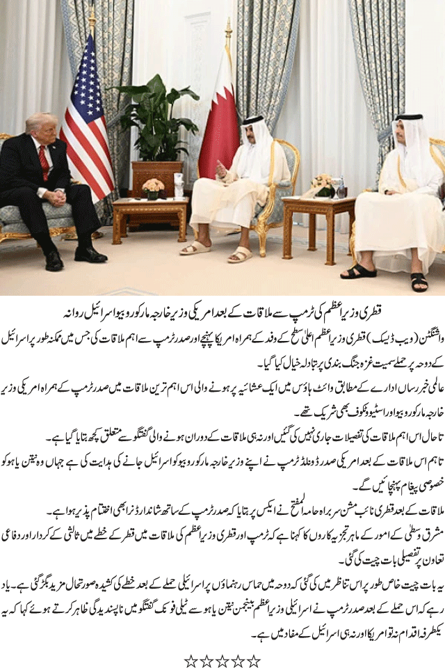 News in Detail