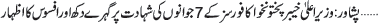 September 15 2025