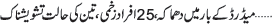 September 15 2025